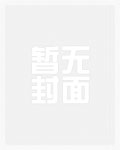 逍遥修仙传ytytyt